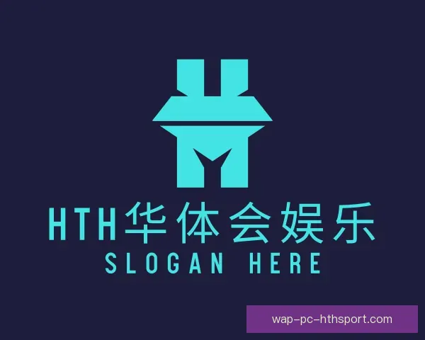 了解HTH体育中心